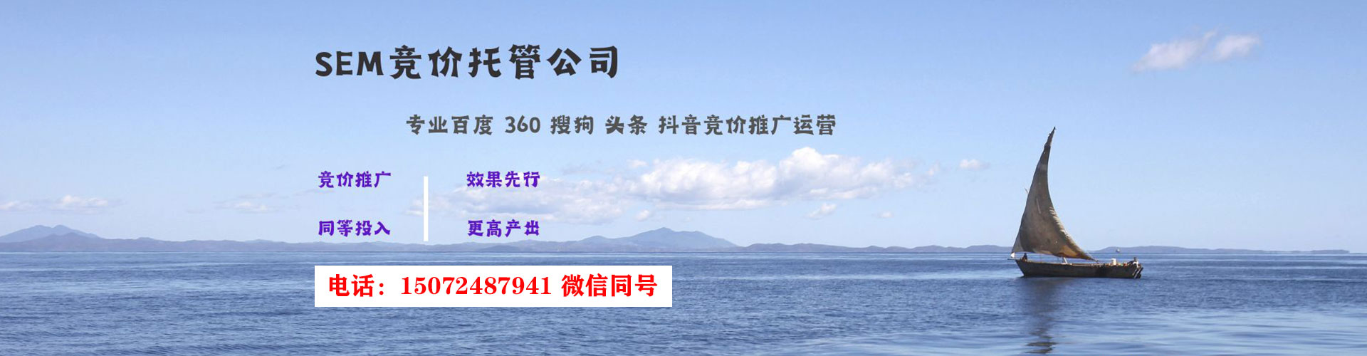 河口百度广告推广